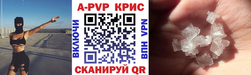 A-PVP СК  Балахна 