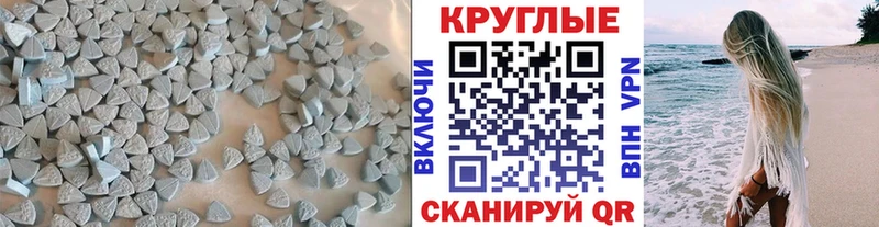 Экстази louis Vuitton  Балахна 