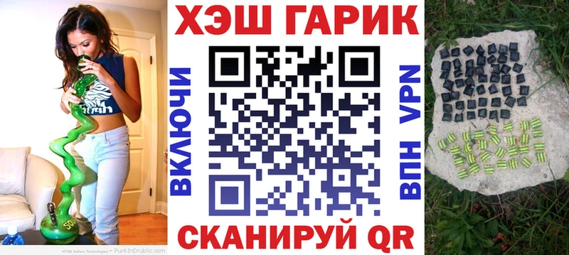 ГАШ убойный  купить наркотик  Балахна 