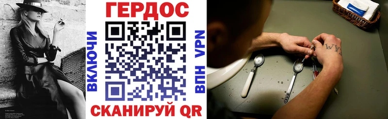 ГЕРОИН гречка  даркнет наркотические препараты  Балахна 