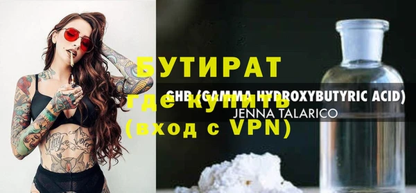 индика Покровск