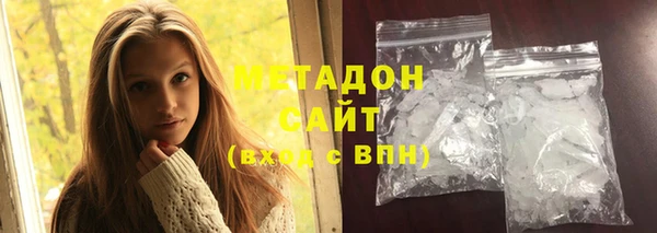 герыч Баксан