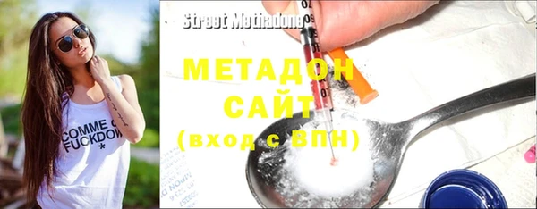 mdma Абинск
