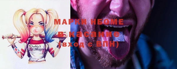 спиды Абаза