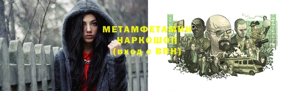 спиды Абаза