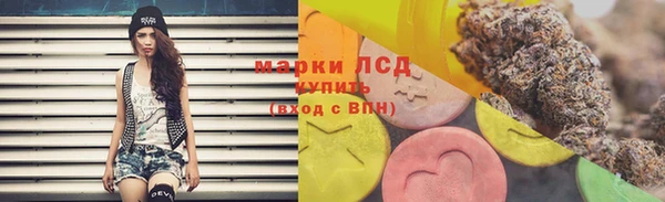 эйфоретик Алексеевка