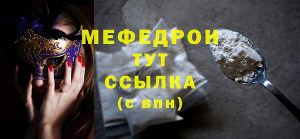 молекула духа Покачи