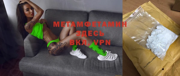 ALPHA PVP Абдулино