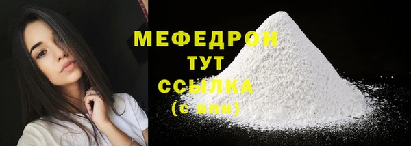 индика Покровск