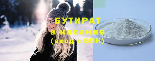 индика Покровск