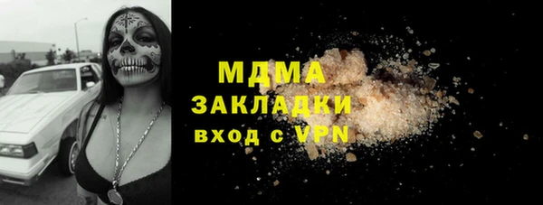 молекула духа Покачи