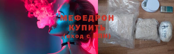 молекула духа Покачи