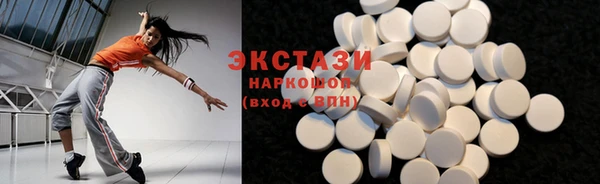 спиды Абаза