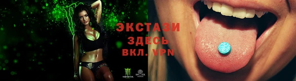 молекула духа Покачи