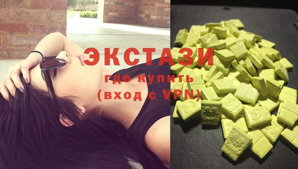 молекула духа Покачи