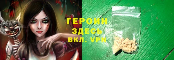 индика Покровск