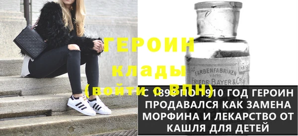 молекула духа Покачи