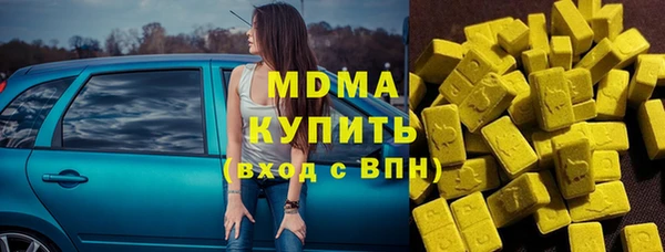 молекула духа Покачи