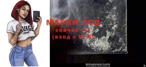 метамфетамин Балабаново