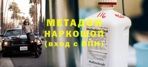индика Покровск