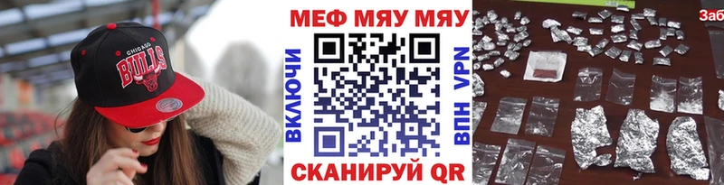 гидра ссылки  Балахна  Мефедрон кристаллы 
