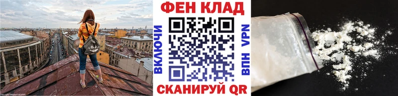 Первитин мет  Балахна 